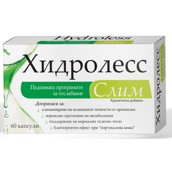 ХИДРОЛЕС СЛИМ капс х 60 бр