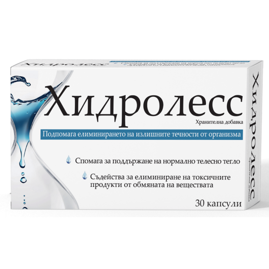 ХИДРОЛЕСС капс х 30 бр