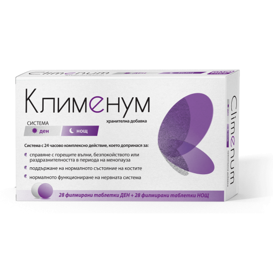 КЛИМЕНУМ табл х 56 бр /28 бр ДЕН + 28 бр НОЩ/