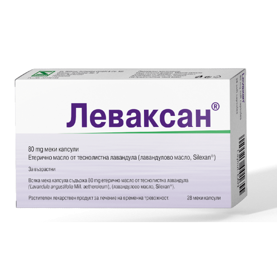 ЛЕВАКСАН меки капс 80 мг х 28 бр