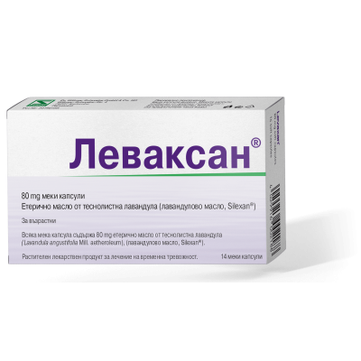 ЛЕВАКСАН меки капс 80 мг х 14 бр