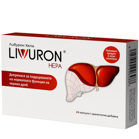ЛИВУРОН ХЕПА капс х 24 бр NATURPHARMA