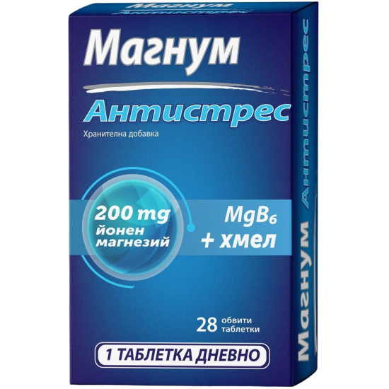 МАГНУМ АНТИСТРЕС табл х 28 бр