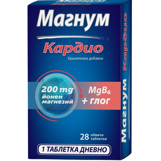 МАГНУМ КАРДИО табл х 28 бр