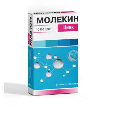 МОЛЕКИН ЦИНК табл 15 мг х 30 бр