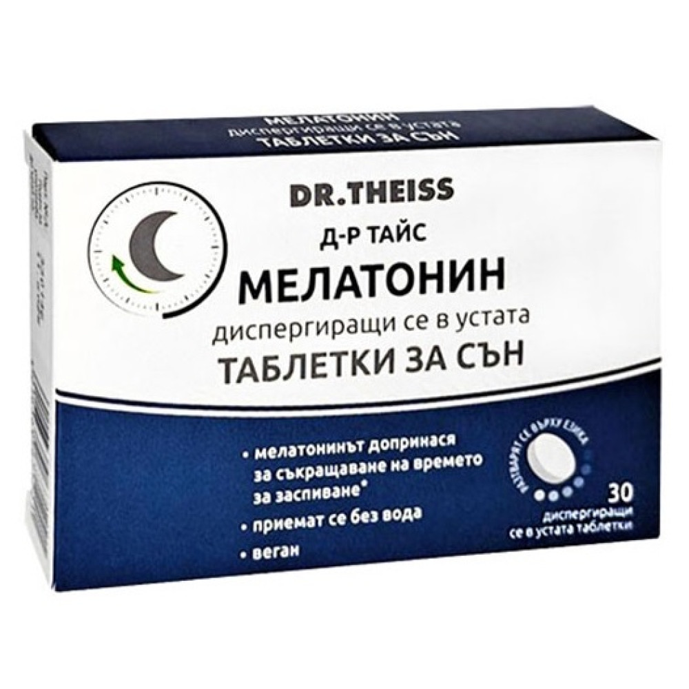 МЕЛАТОНИН диспергиращи се таблетки за сън 1 мг х 30 бр Д-Р ТАЙС - Нервна система МЕЛАТОНИН диспергиращи се таблетки за сън 1 мг х 30 бр Д-Р ТАЙС - Нервна система