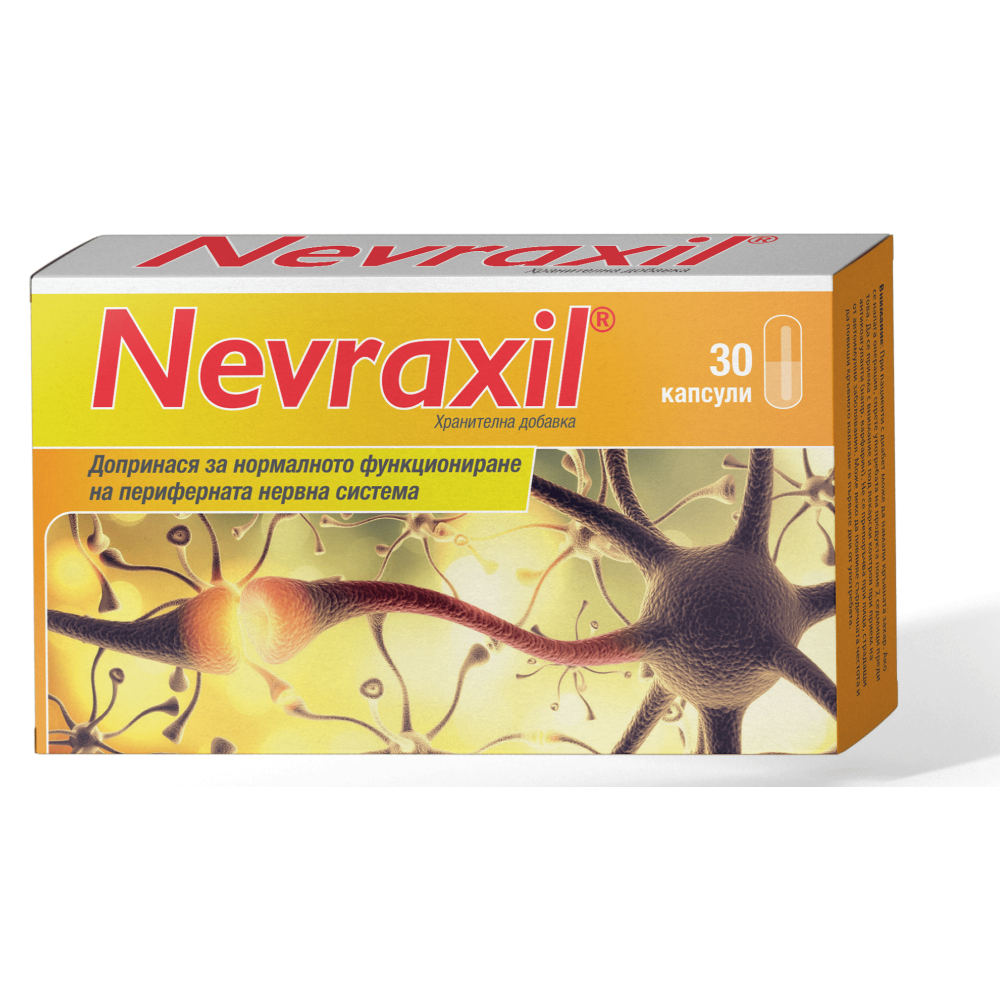 Невраксил Подпомага нормалното функциониране на периферната нервна система х30 капсули - Нервна система