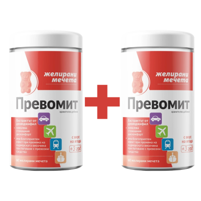 КОМПЛЕКТ ПРЕВОМИТ желирани мечета против гадене и повръщане с вкус ягода х 60 бр /1+1/