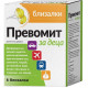 Превомит Близалки за деца при гадене и повръщане х6 броя - Гадене и повръщане