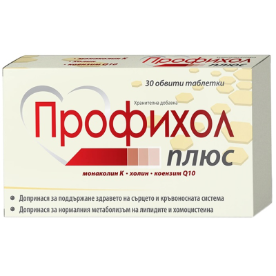 ПРОФИХОЛ ПЛЮС табл х 30 бр