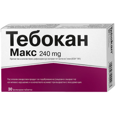 ТЕБОКАН МАКС табл 240 мг х 30 бр
