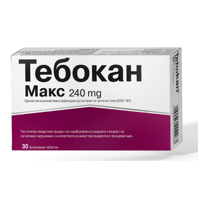 ТЕБОКАН МАКС табл 240 мг х 30 бр