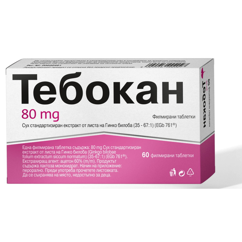 Тебокан 80 мг х60 филмирани таблетки - Памет и концентрация