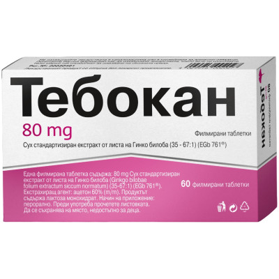 ТЕБОКАН табл 80 мг x 60 бр