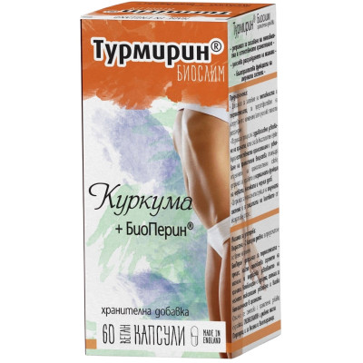 ТУРМИРИН БИОСЛИМ куркума + биоперин капс х 60 бр