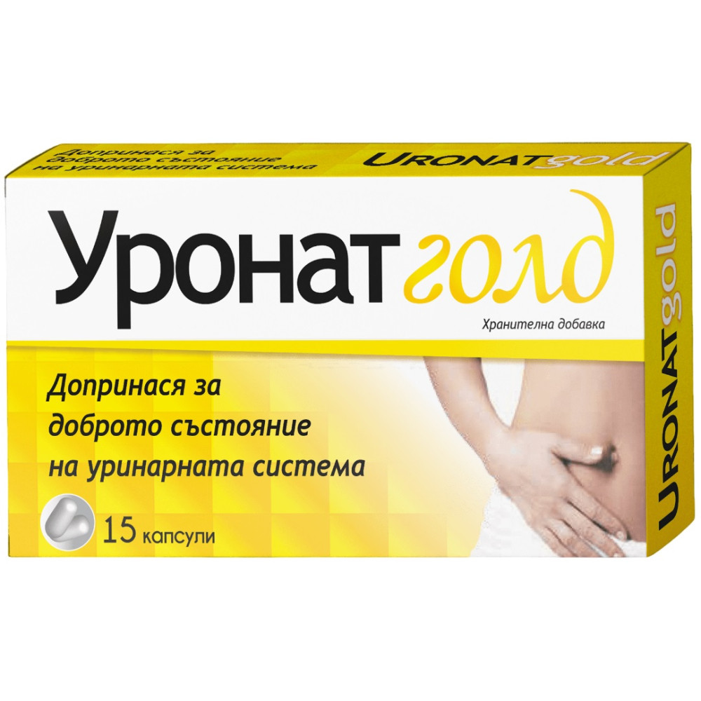 Уронат Голд За добро състояние на уринарната система x15 таблетки - Пикочо-полова система Уронат Голд За добро състояние на уринарната система x15 таблетки - Пикочо-полова система