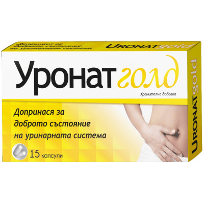 УРОНАТ ГОЛД капс х 15 бр