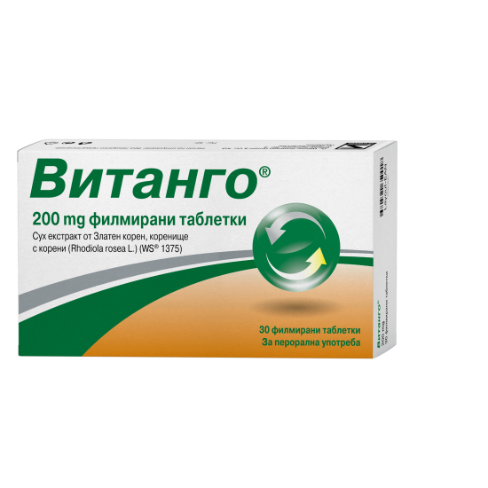ВИТАНГО табл 200 мг х 30 бр