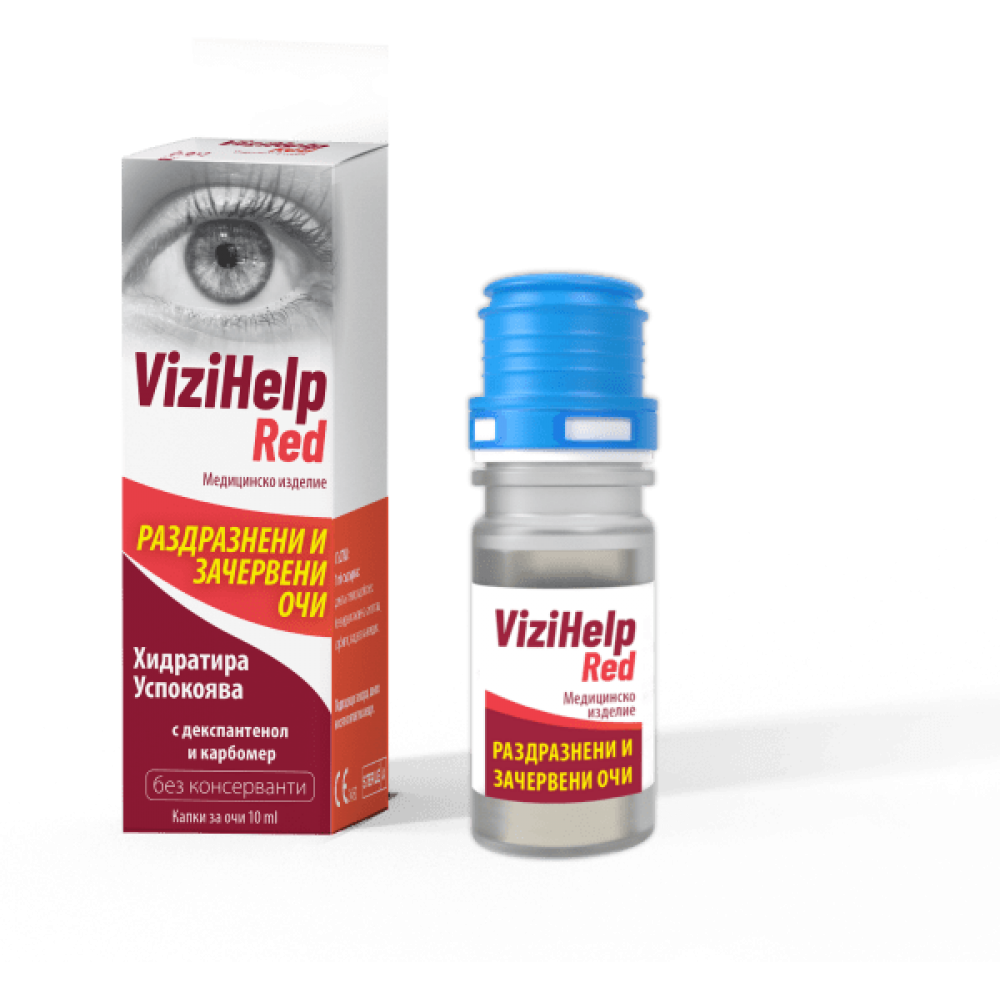ViziHelp Red eye drops 10 ml / ВИЗИХЕЛП РЕД капки за зачервени очи 10 мл