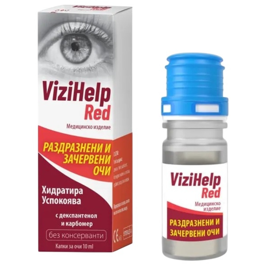 ViziHelp Red eye drops 10 ml / ВИЗИХЕЛП РЕД капки за зачервени очи 10 мл