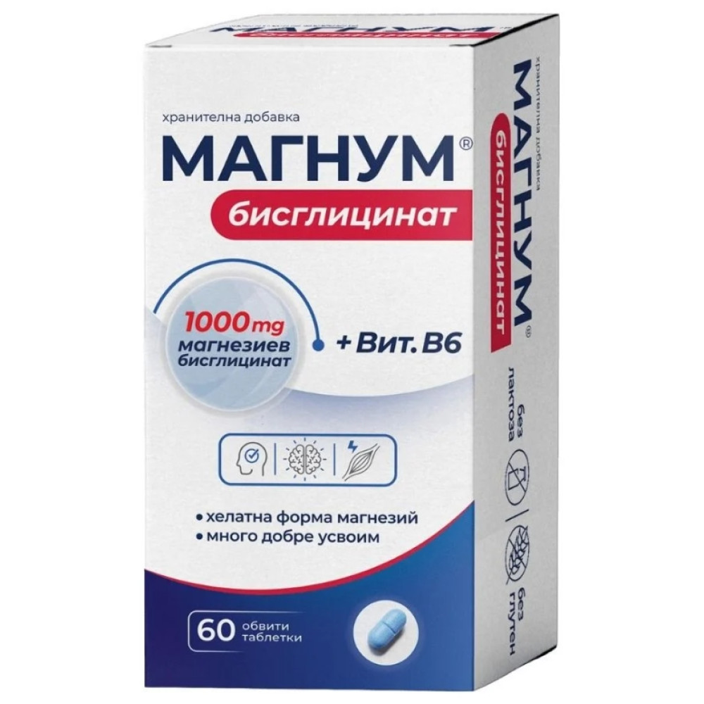 МАГНУМ МАГНЕЗИЙ БИСГЛИЦИНАТ 1000 мг + Витамин B6 табл х 60 бр - Мускулна система