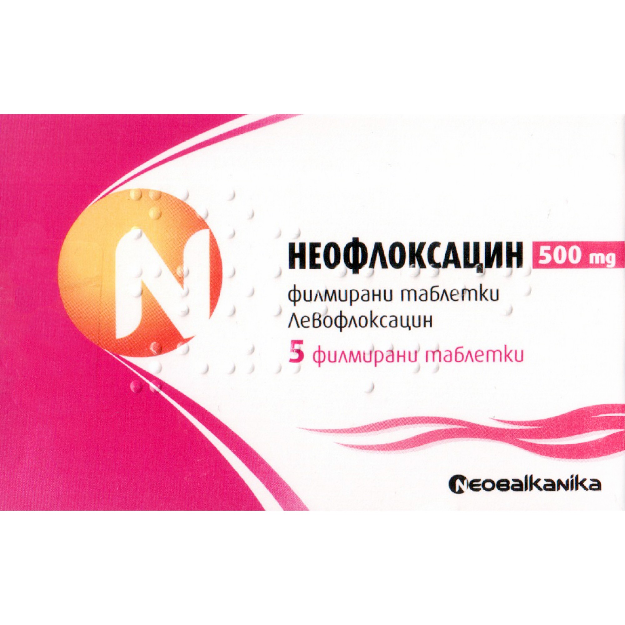 ᐉ НЕОФЛОКСАЦИН 500 мг табл х 5 бр | Аптека Феникс