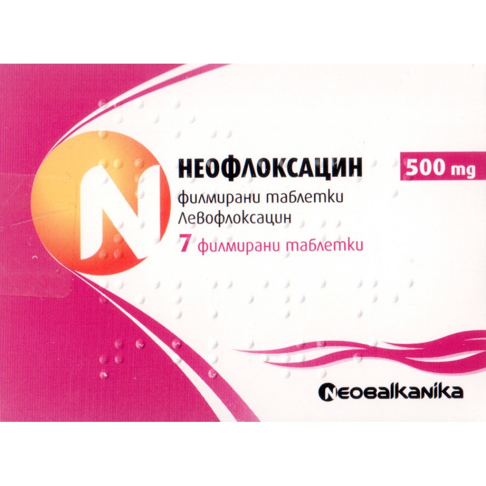 НЕОФЛОКСАЦИН 500 мг табл х 7 бр - Лекарства с рецепта