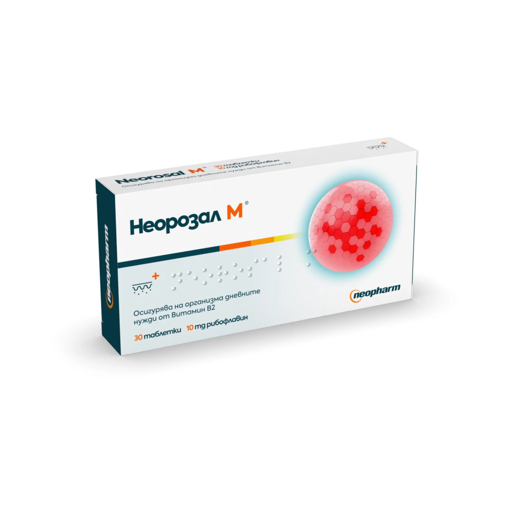 Неорозал М, 10мг, 30 таблетки, Neopharm -