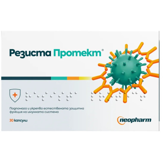 РЕЗИСТА ПРОТЕКТ табл х 30 бр NEOPHARM