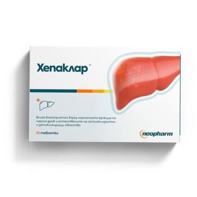 ХЕПАКЛАР табл х 30 бр NEOPHARM