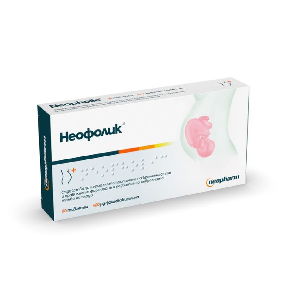 Neopholic 0.4 mg 90 tablets / Неофолик 0.4 мг 90 таблетки - За възрастни