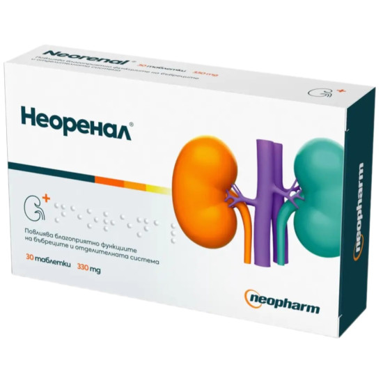 НЕОРЕНАЛ табл 330 мг х 30 бр NEOPHARM