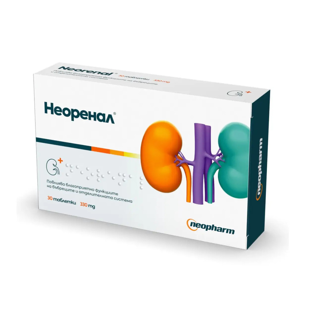 Neorenal 330 mg. 30 tablets / Неоренал 330 мг. 30 таблетки - Пикочо-полова система