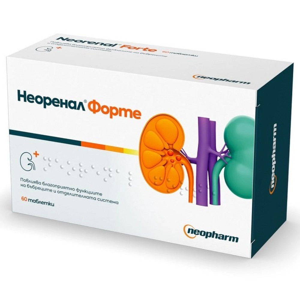 Neorenal forte 650 mg. 60 tablets / Неоренал фортe 650 мг 60 таблетки - Пикочо-полова система