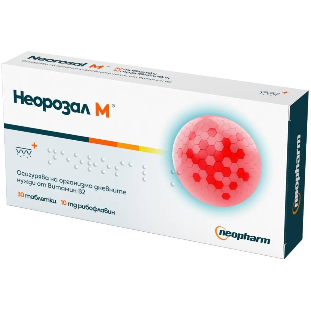 Неорозал М, 10мг, 30 таблетки, Neopharm - Неорозал М, 10мг, 30 таблетки, Neopharm -