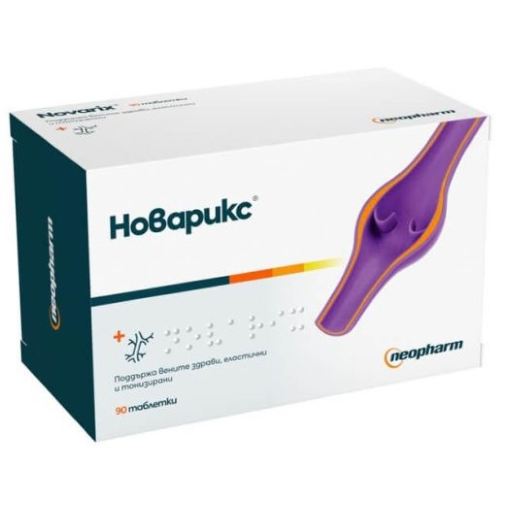 НОВАРИКС табл 650 мг х 90 бр /60+30/ NEOPHARM