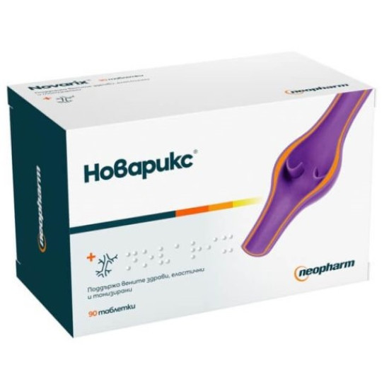 НОВАРИКС табл 650 мг х 90 бр /60+30/ NEOPHARM