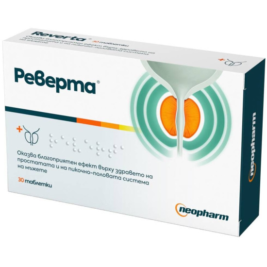 РЕВЕРТА табл х 30 бр NEOPHARM