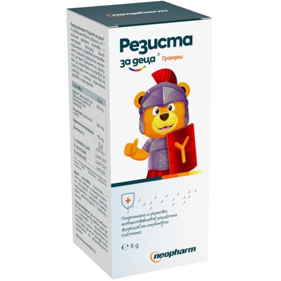 РЕЗИСТА ЗА ДЕЦА гран 100 мл 8 г NEOPHARM