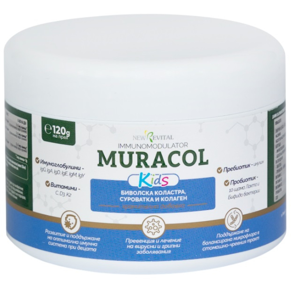 MURACOL KIDS Биволска коластра за силен имунитет при децата прах 120 г - Имунна система MURACOL KIDS Биволска коластра за силен имунитет при децата прах 120 г - Имунна система