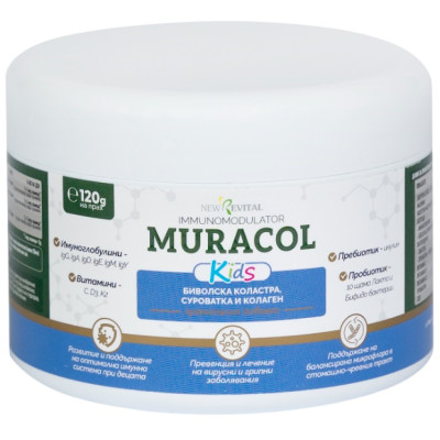MURACOL KIDS ЛИПОЗОМНА Биволска коластра за силен имунитет при децата прах 120 г
