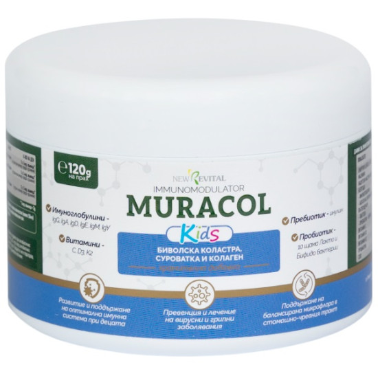 MURACOL KIDS ЛИПОЗОМНА Биволска коластра за силен имунитет при децата прах 120 г