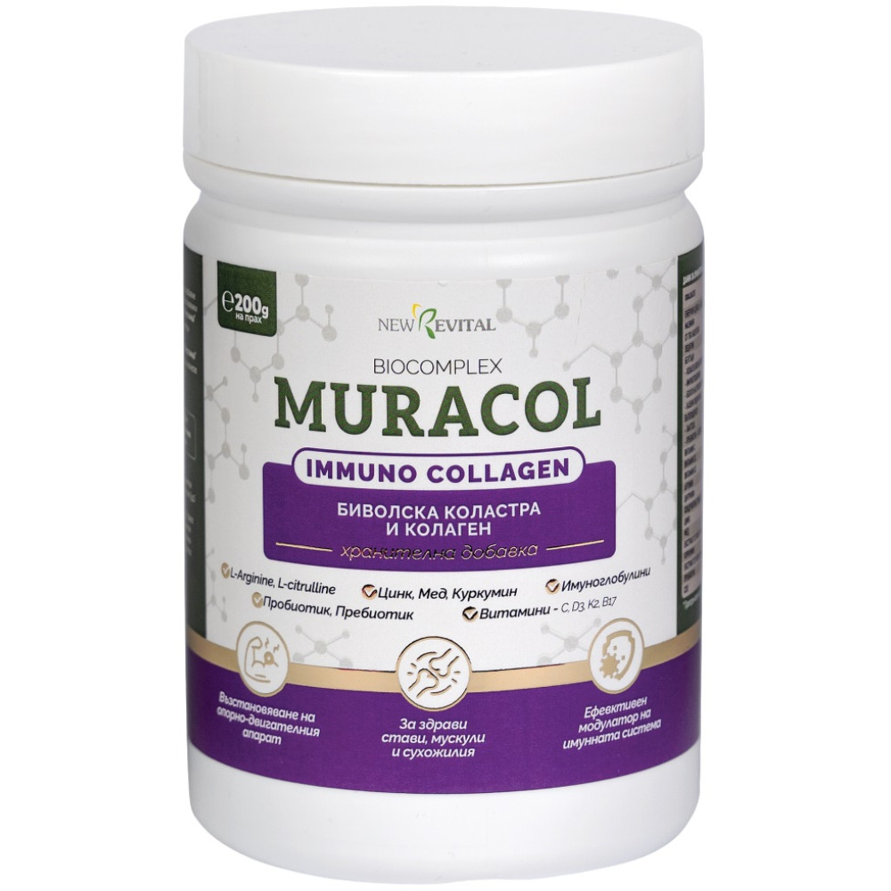 MURACOL IMMUNO COLLAGEN за здрави стави и сухожилия прах 200 г - Мускулна система MURACOL IMMUNO COLLAGEN за здрави стави и сухожилия прах 200 г - Мускулна система