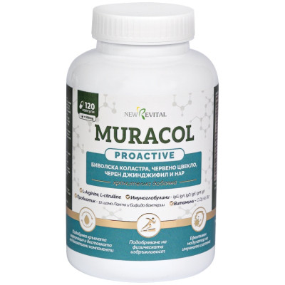 MURACOL PROACTIVE при хронична умора и обща отпадналост капс х 120 бр