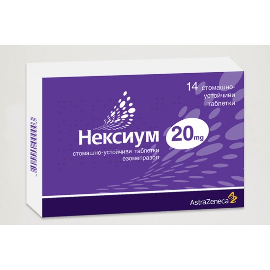 НЕКСИУМ табл 20 мг х 14 бр