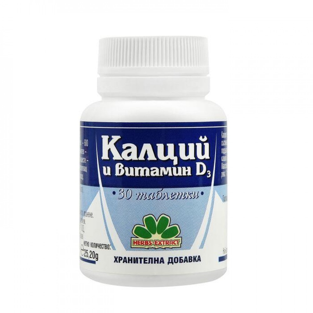 Calcium 600 mg + Vitamin D3 30 tablets / Калций 600 мг+Витамин D3 30 табл. Никсен - Стави, Кости, Мускули