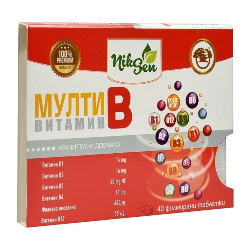ВИТАМИН МУЛТИ B филм табл х 40 бр НИКСЕН - Витамини, минерали и антиоксиданти