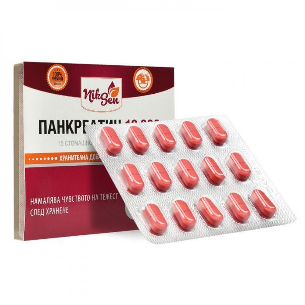 Pancreatin 10 000 15 tablets / Панкреатин 10 000 15 таблетки - Храносмилане