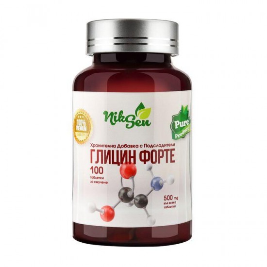 ГЛИЦИН ФОРТЕ табл за смучене х 100 бр НИКСЕН