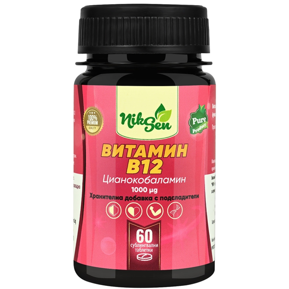 ВИТАМИН B12 /ЦИАНОКОБАЛАМИН/ сублингвални табл 1000 мкг х 60 бр NIKSEN - Кръвоносна система